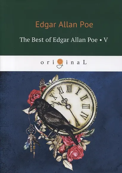 The Best of Edgar Allan Poe. Vol. 5 = Эдгар Аллан По. Избранное: книга на английском языке - фото 1