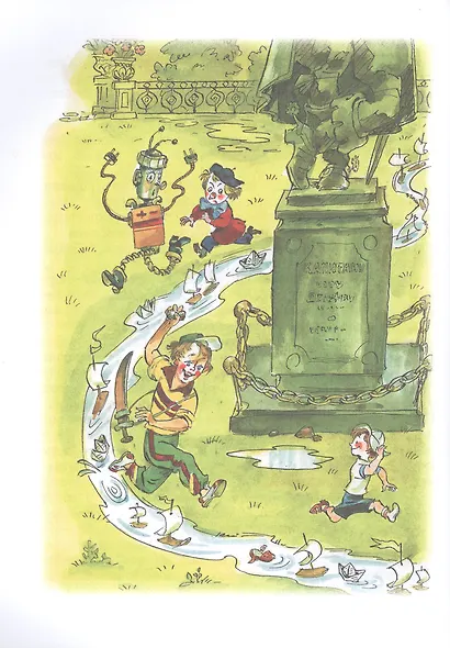 Приключения Карандаша и Самоделкина: правдивая сказка - фото 8