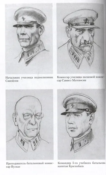 На Волховском и Карельском фронтах. Дневники лейтенанта. 1941-1944 гг. - фото 3