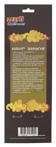 Набор значков Наруто V1 (8 шт) (ARTM329) - фото 2