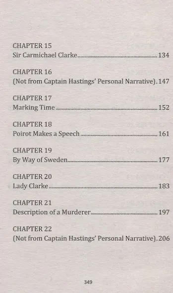The ABC Murders - фото 4