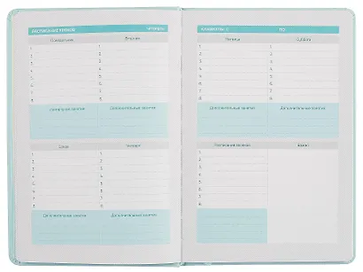 Дневник школьный Феникс+, "Плонже мятный" - фото 13