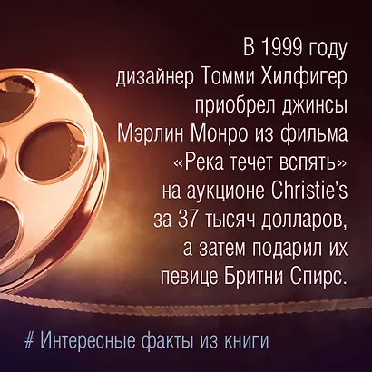 Мода и кино: 100 лет вместе. Как фильмы формируют тренды - фото 13