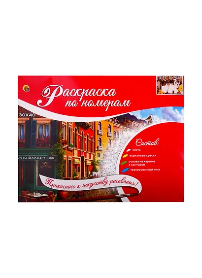 Набор ТМ Рыжий кот Раскраска на картоне А3 (в коробке) Щенята с одуванчиками (Арт. Р-2564) - фото 2