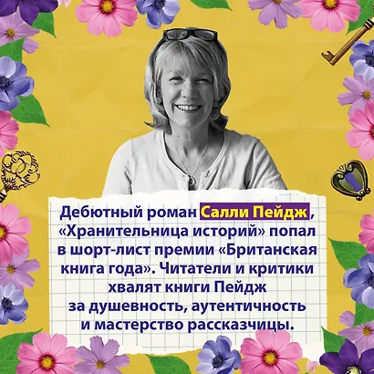 Книга начал - фото 10