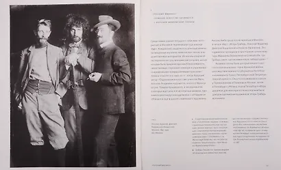 О духовном в искусстве (комплект из 2 книг) - фото 4