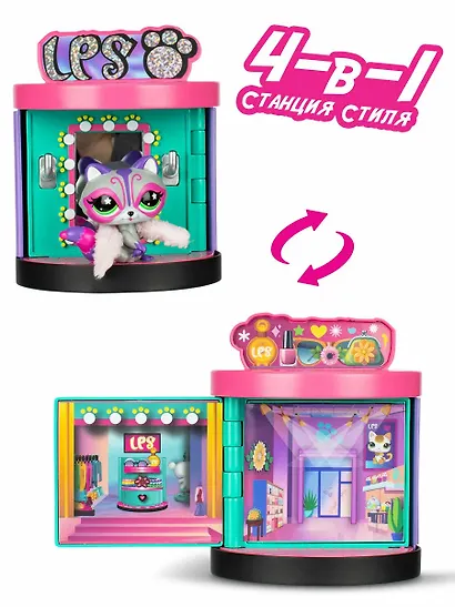 Большой игровой набор Сюжет Станция Стиля (3 фигурки Панда Шиншилла и Енот) (4+) (коробка) - фото 6