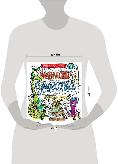 Мифические существа - фото 4