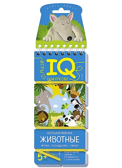 Посылка. Мини-комплект IQ-игр для развития внимания и мышления. Для детей от 4 до 7 лет - фото 2
