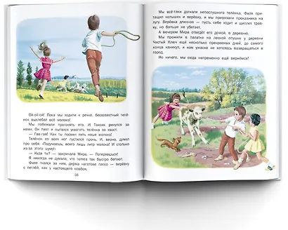 Маруся на отдыхе - фото 10