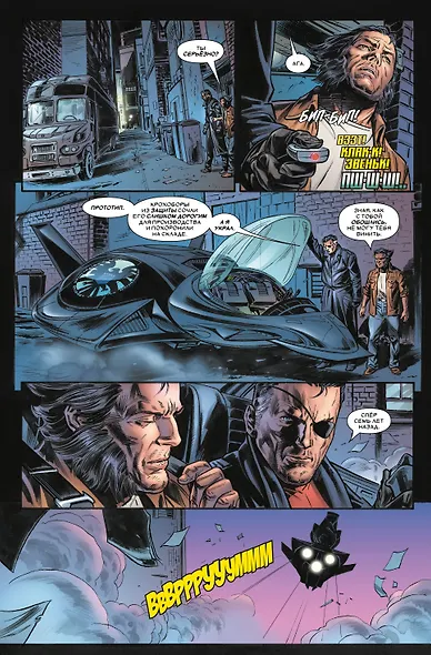 Комплект «Росомаха» Дэниела Уэя. Полное собрание - фото 5