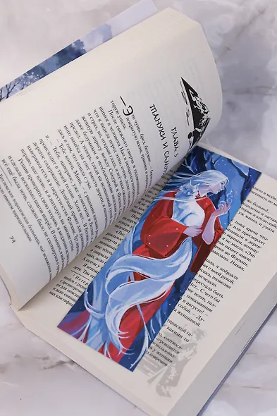 Веди меня через бури горы Химицу - фото 10