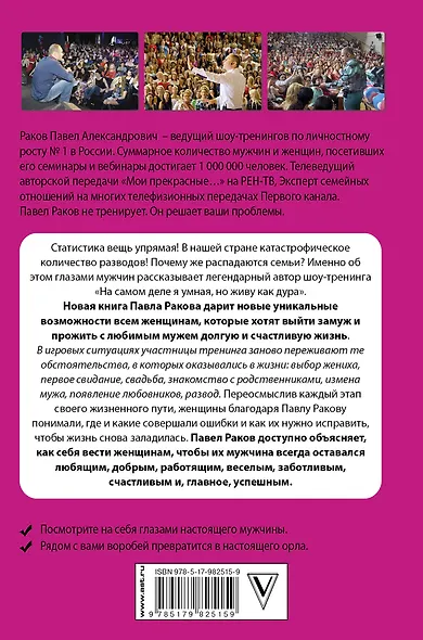 Такому мама не научит - фото 2