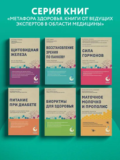 Биомеханическая гимнастика. Пошаговые упражнения для суставов и мышц спины - фото 9