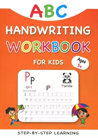 ABC. Handwriting Workbook for Kids. Прописи для детей по английскому языку - фото 1