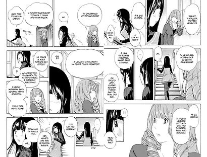 Бакуман. Книга 2 - фото 3