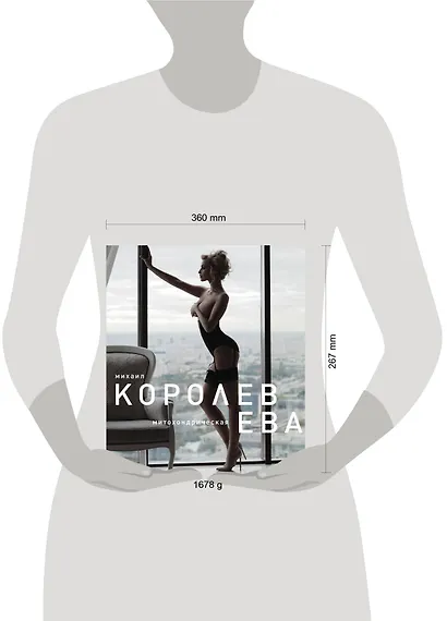 Ева (голубая) - фото 2