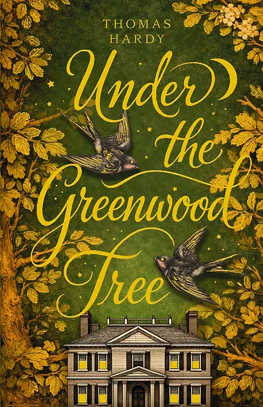 Under the Greenwood Tree = Под деревом зелёным - фото 1