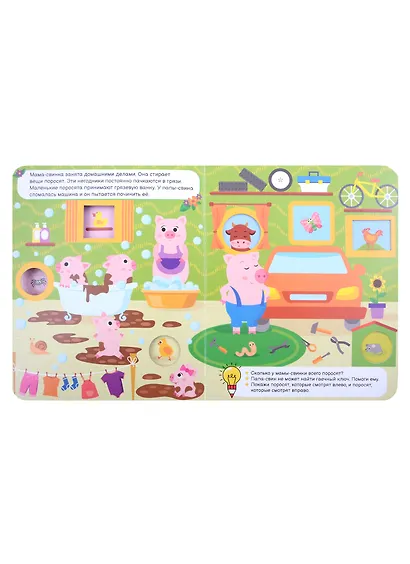 Ферма - фото 5