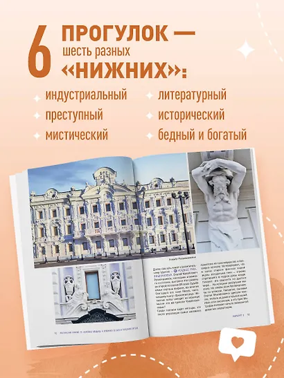 Прогулки по Нижнему Новгороду - фото 5