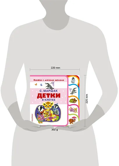 Детки в клетке - фото 3
