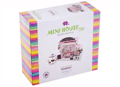 Сборная модель Румбокс MiniHouse Шоколадница (20х16х16см) - фото 1