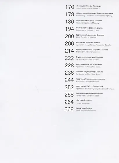 Boris Uborevich-Borovskiy / Борис Уборевич-Боровский - фото 3