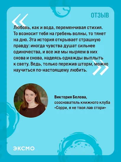 Уродливая любовь - фото 8