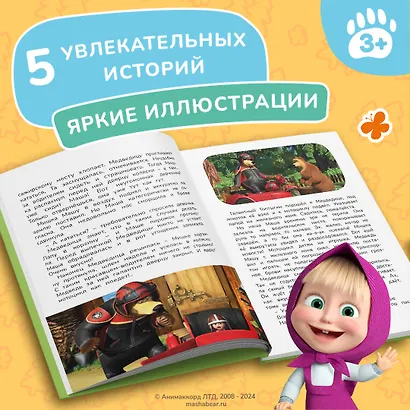 Мечтать полезно! - фото 5
