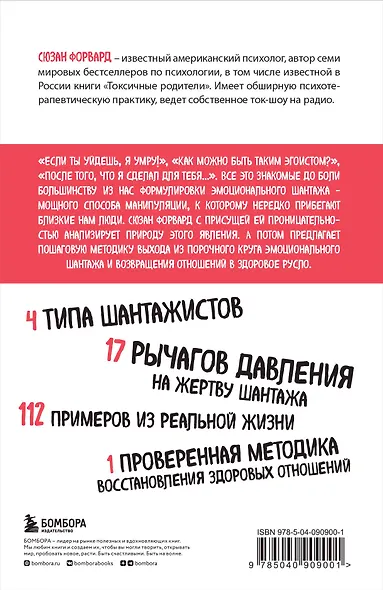 Подарок для душевного спокойствия. Комплект из 3-х книг - фото 5