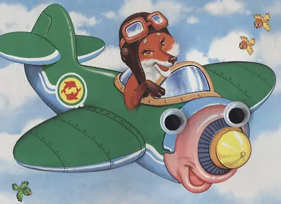 Едем, плывем, летим. Книжка-картонка - фото 4