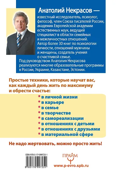 Дай каждому дню шанс! #Как стать счастливым даже в пасмурный день - фото 2