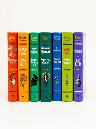 Загадка Ледяного пламени - фото 10