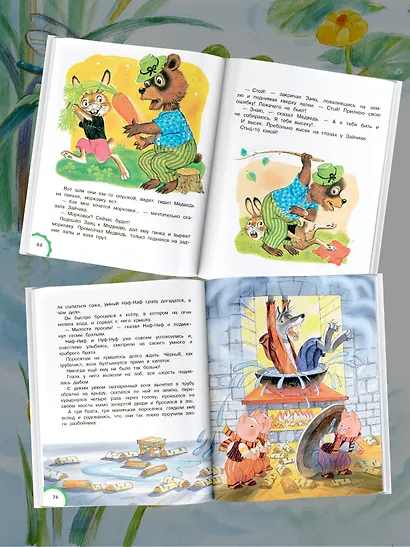 Сказки и стихи для малышей - фото 4