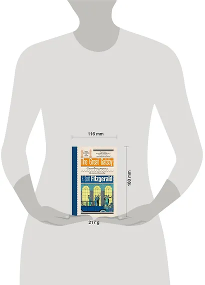 Великий Гэтсби - фото 4