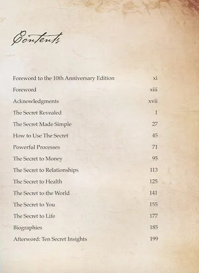 The Secret - фото 2