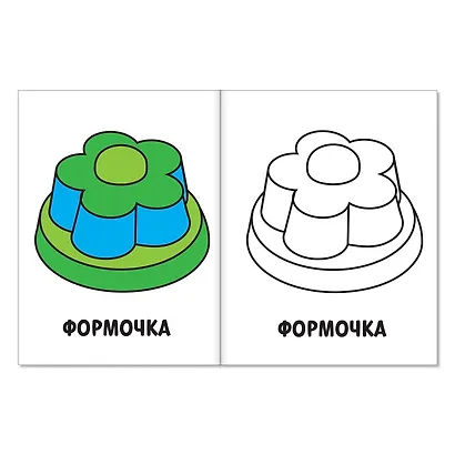 Набор раскрасок 1 "Мои первые раскраски". Комплект из 12 книг - фото 3