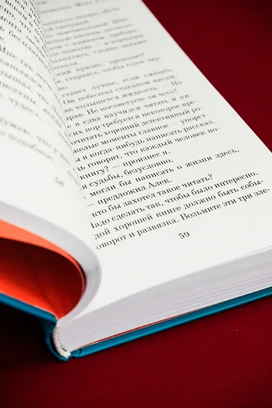 Консьерж - фото 11