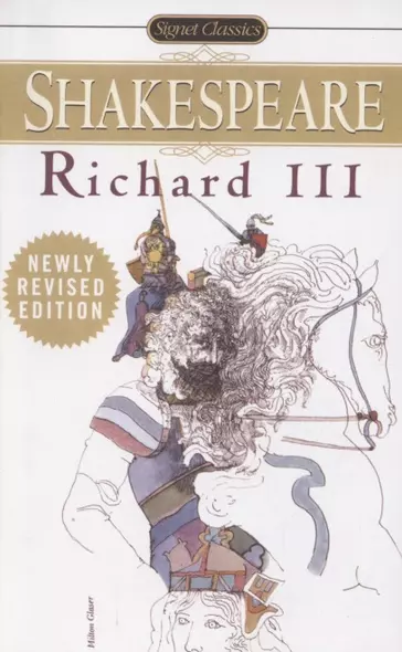 Richard III - фото 1