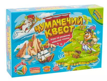 Настольная игра "Чумачечий квест" - фото 1