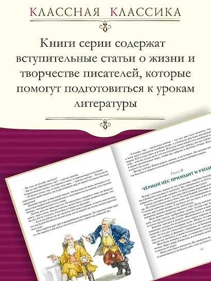 Остров Сокровищ - фото 4