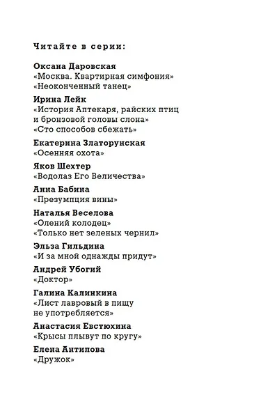Дружок - фото 7