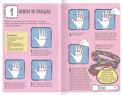 101 идея: дома - фото 2