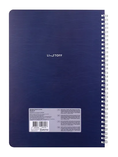 Тетрадь в клетку Listoff, "Яркий кот", А4, 100 листов - фото 2