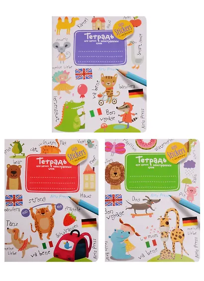 Тетрадь для записи иностранных слов Айрис, А5, 32 листа, с наклейками, в ассортименте - фото 5