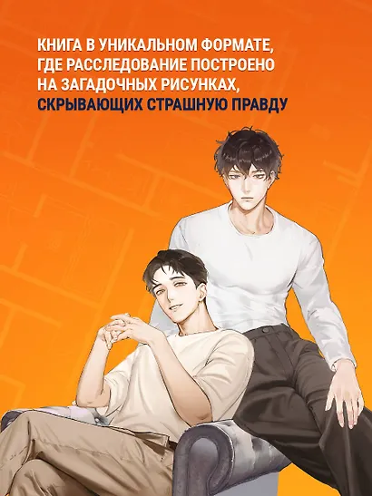 Странные картинки - фото 8