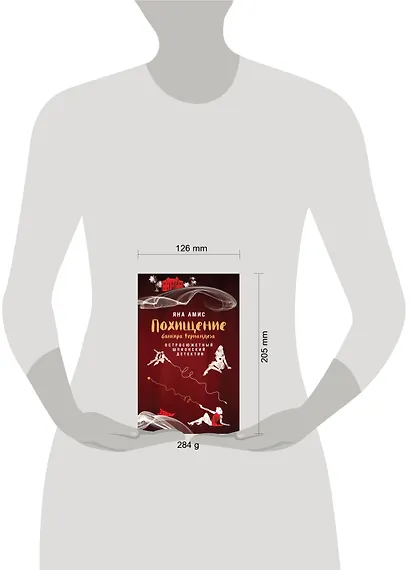 Похищение банкира Фернандеза - фото 4