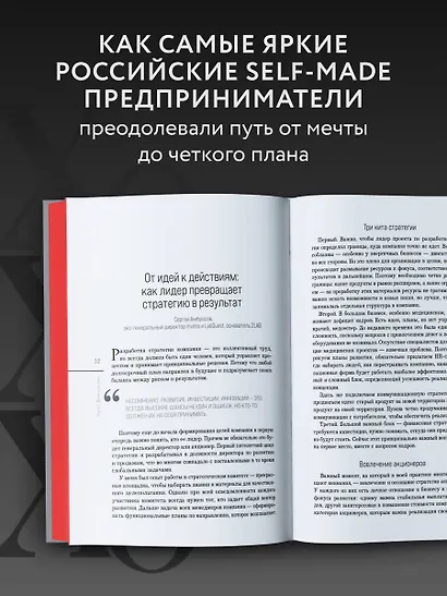 Лидеры ХО 2.0. О трансформации бизнеса, культурных сдвигах, лидерстве нового типа и роли команды в будущем компании - фото 5