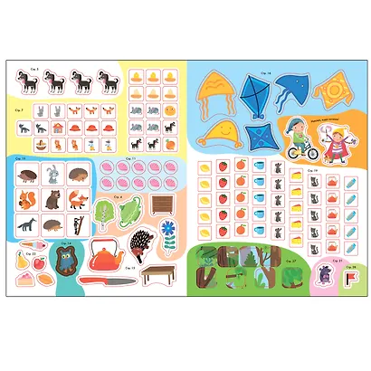 Логика, мышление 6+. Школа семи гномов. Активити с наклейками - фото 3