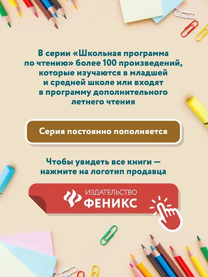 Кусака: рассказы - фото 7